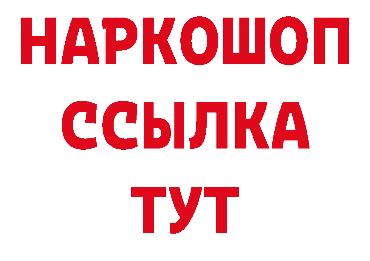 А ПВП крисы CK рабочий сайт даркнет ОМГ ОМГ Губкинский