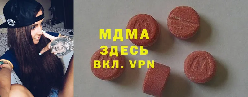 MDMA VHQ  купить   Губкинский 