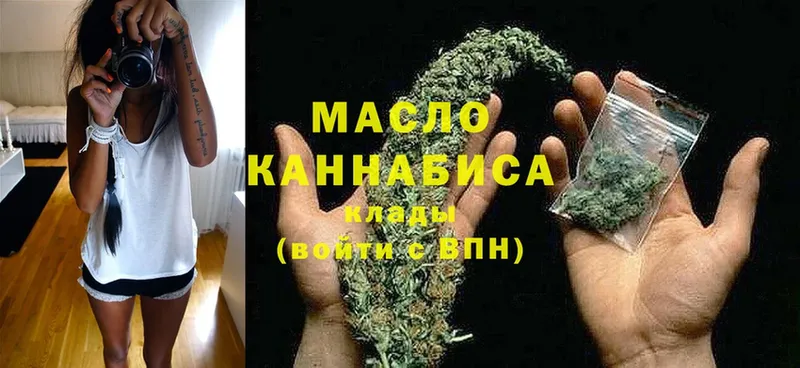 Дистиллят ТГК THC oil  мега как войти  Губкинский 